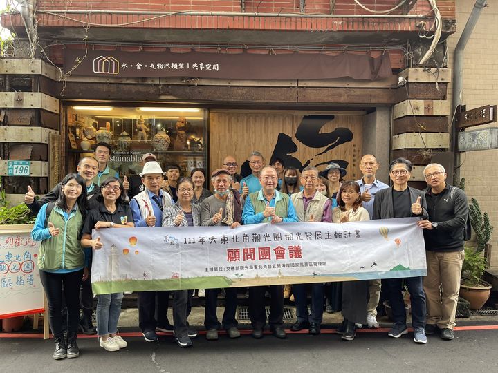 大東北角觀光圈產業亮點提升優化!連續三年助業者升級產業特色共創商機