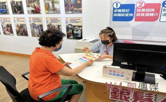 台中市友善中高齡績優企業徵選申請延至8/31 總獎金高達240萬