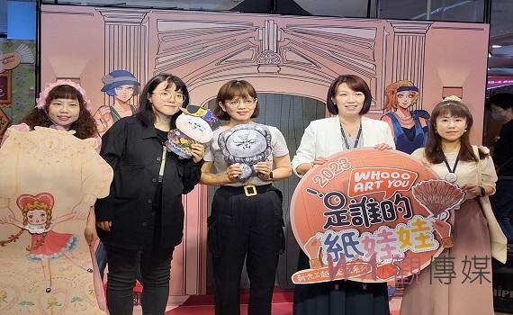 百貨空間打造紙娃娃夢幻國度 回味兒時遊戲時光