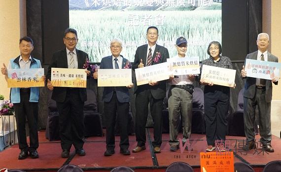 影/「米吐司」成就米烘焙的無限可能 雲林縣糕餅商業同業公會今(24)日發表