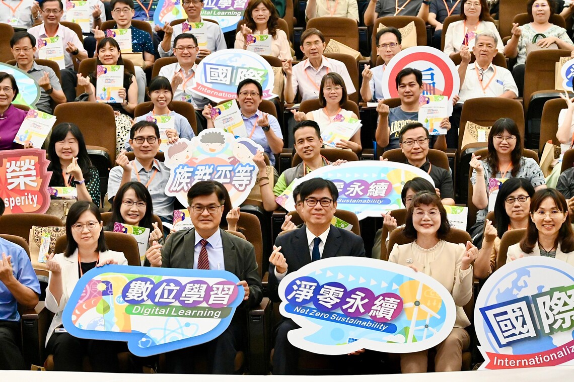 漾新聞|高雄市三級學校校長聯席會議高大舉行 陳其邁感謝校長是「超人」要處理疑難雜症 謝文斌分享教育三年十亮點