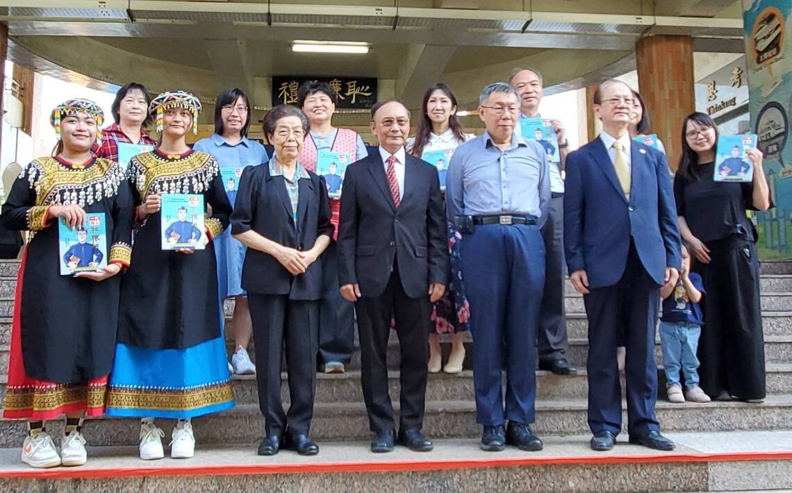 漾新聞|「一代醫人杜聰明」漫畫新書發表 柯文哲避談政治肯定是令人景仰的人