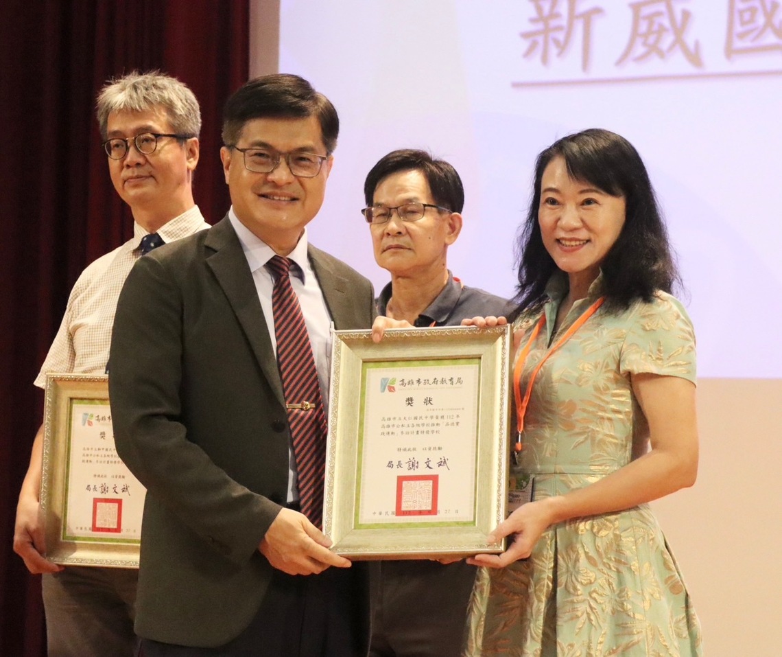 漾新聞|大仁國中獲品德教育標竿特優學校　連4年獲三好校園如今3Q達人也全壘打