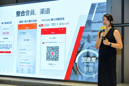 新光三越百貨電子商務部副總經理莊宛妮:零售轉型的關鍵在於對數位科技的認識,以及組織的融合!