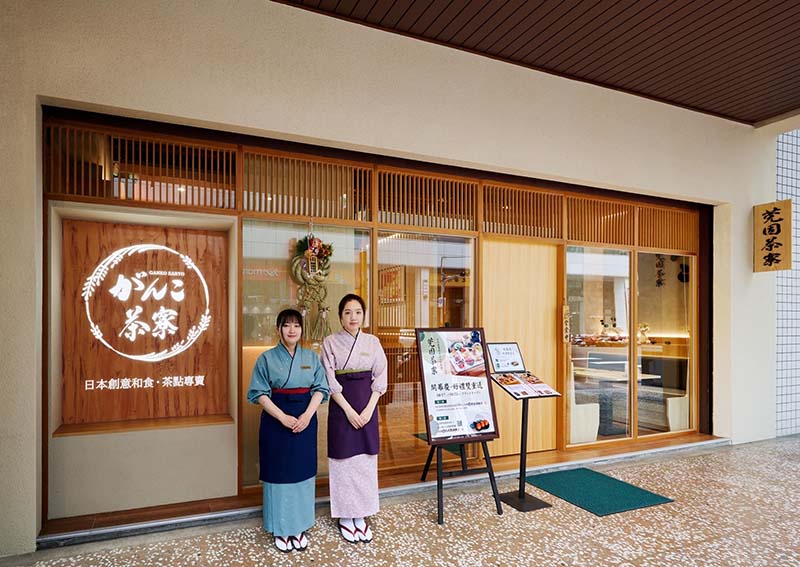 圖/GANKO集團
