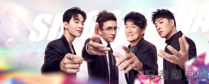 快訊/《中國好聲音》爭議不斷 浙江衛視宣布節目暫停播出 86 中國好聲音 浙江衛視宣布節目暫停播出