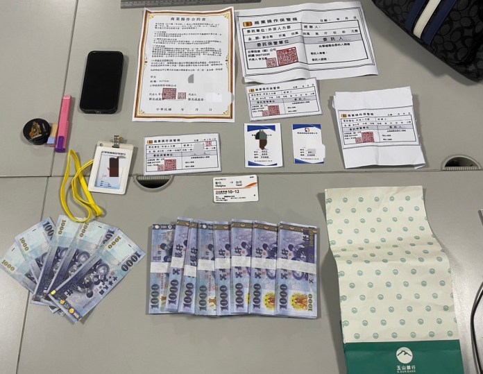 新北婦遭詐96萬 「出金」沒半撇還要補80萬保證金報警抓人 67 211 15 | 社會 社會 記者爆料網