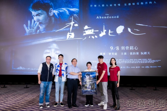 電影《查無此心》首映 阮經天、張鈞甯回台中娘家 87 電影《查無此心》首映 阮經天、張鈞甯回台中娘家