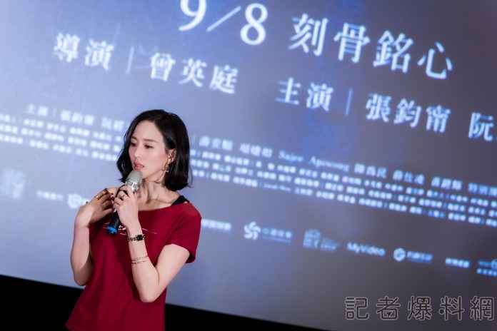 電影《查無此心》首映 阮經天、張鈞甯回台中娘家 84 | 藝文娛樂 藝文娛樂 記者爆料網