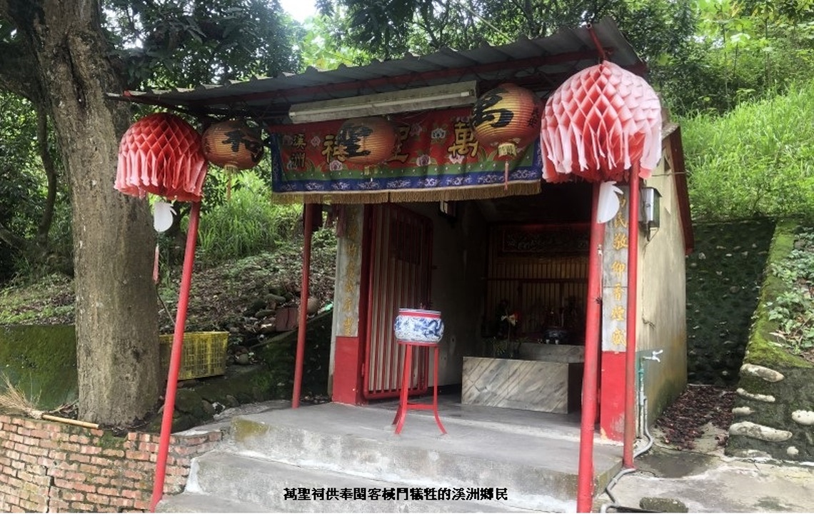 閩客庄拼庄械鬥 溪洲爭地