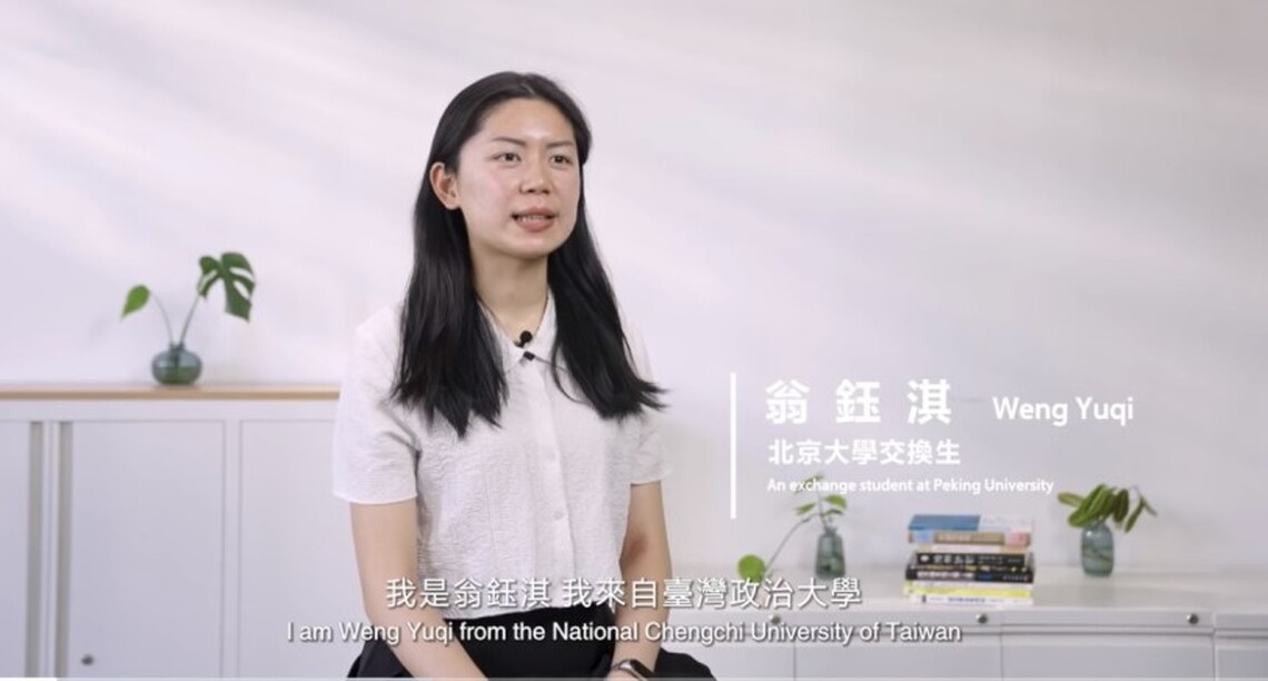 翁鈺淇：不畏艱難險阻，探索歸屬的家園