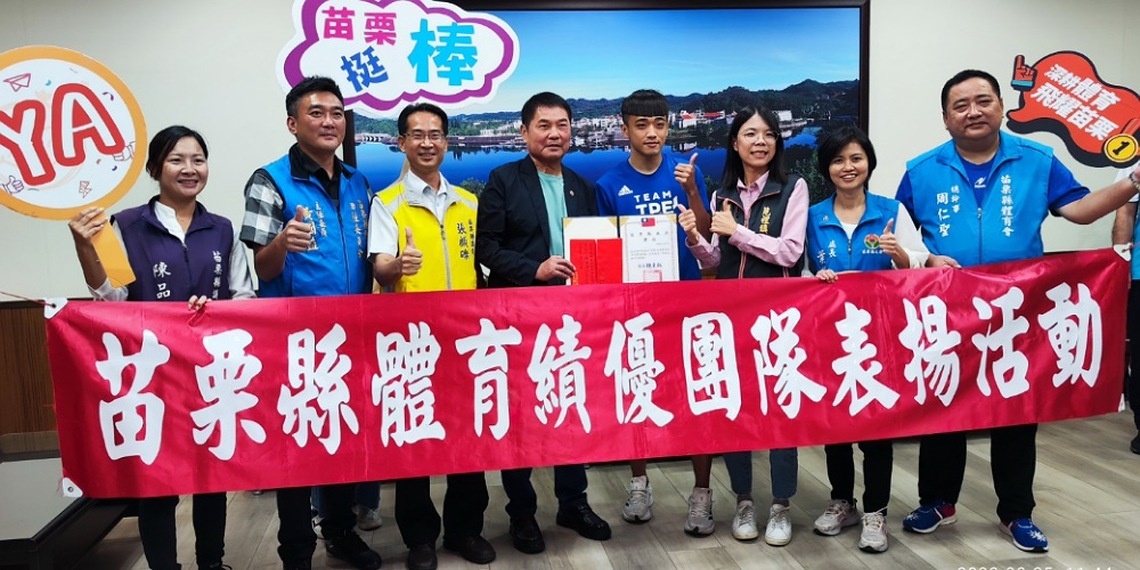 苑裡子弟林佳興世大運跳遠奪銅 鍾東錦接見表揚鼓勵再創佳績
