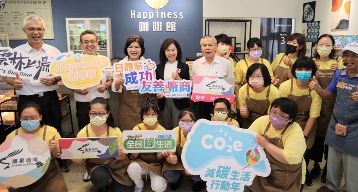LISA縣長一日店員初體驗 與您品嚐happiness咖啡