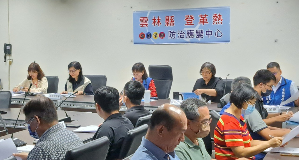 雲縣召開跨局處登革熱防治應變會議  疾管署曾淑慧副署長南下共同討論防治措施