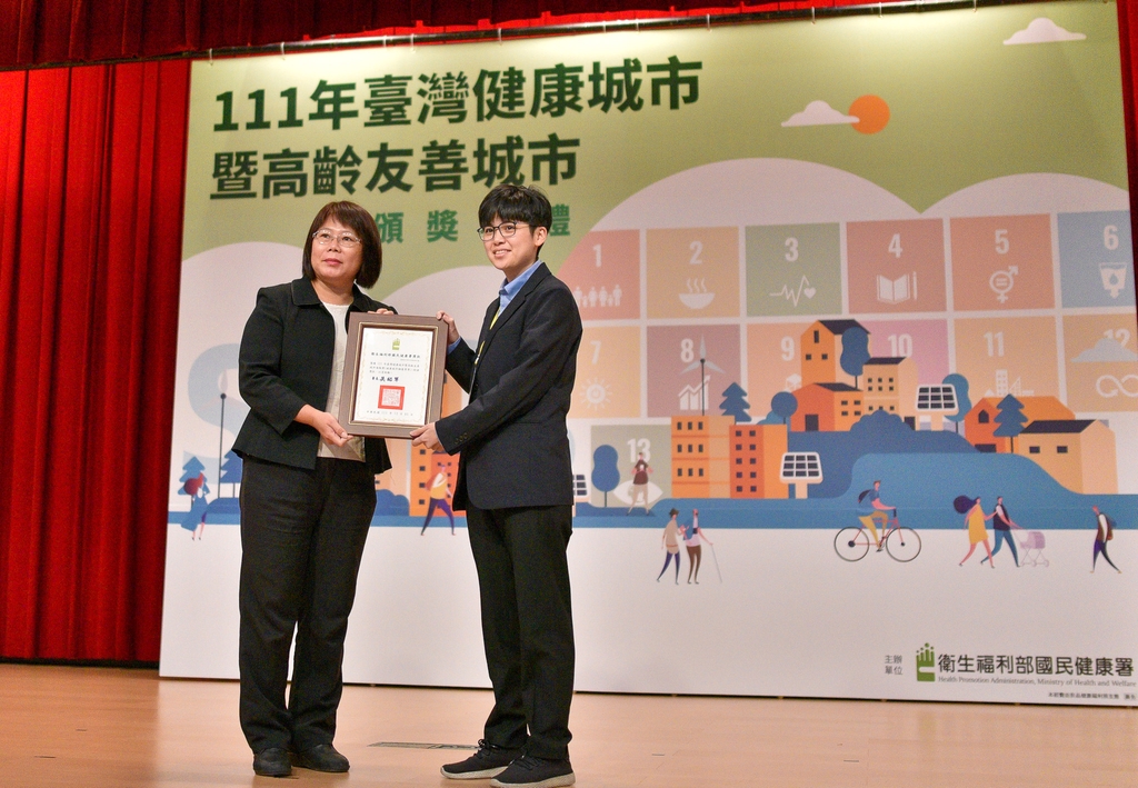111年健康城市暨高齡友善城市獎頒獎（圖：衛福部國健署）