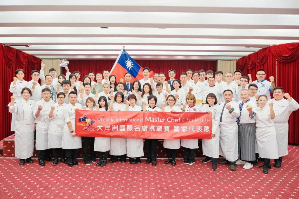 我國廚藝好手組成堅強陣容將赴紐西蘭奧克蘭市參加「2023大洋洲國際名廚挑戰賽」