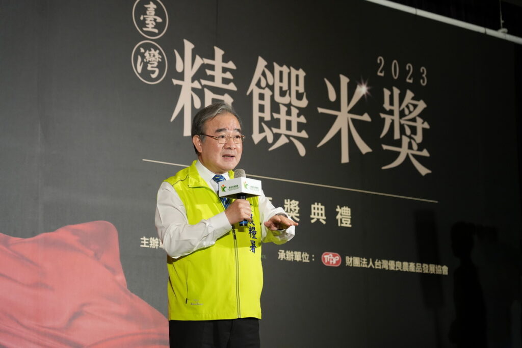 農糧署胡忠一署長致詞