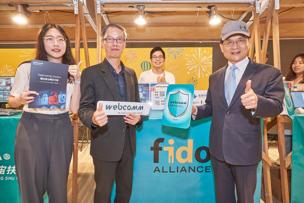 2023電商嘉年華_林副署長在FIDO聯盟攤位體驗數位身分辨識技術_
