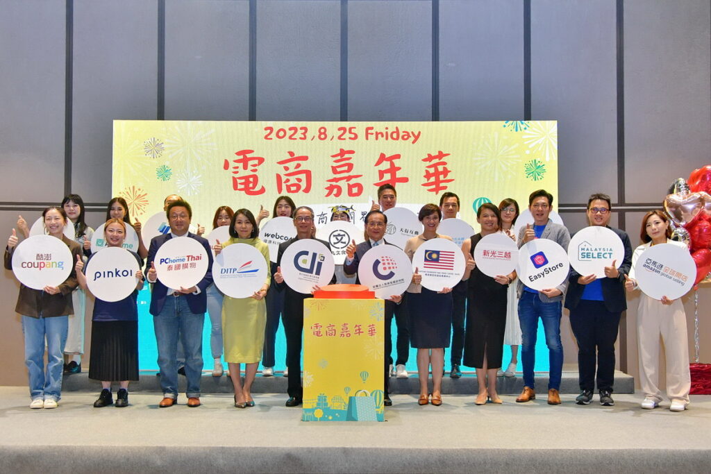 2023電商嘉年華_林副署長與電商嘉年華業者代表合影
