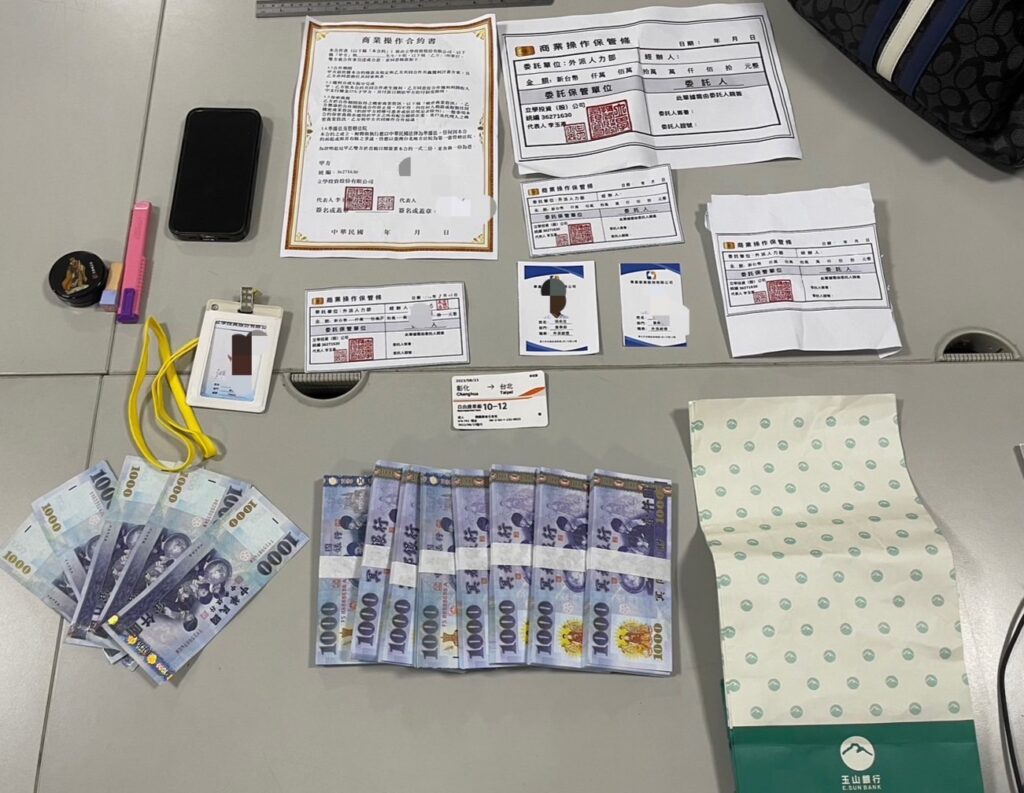 埋伏警員趁盧姓車手出現後立即將車手逮捕,起出證物