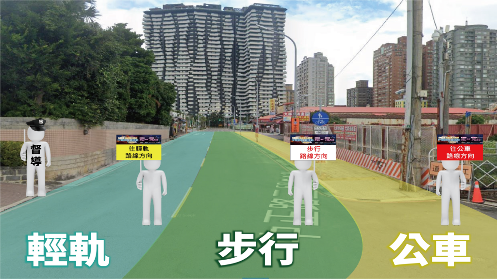疏散分流動線.。(圖/新北市政府提供)