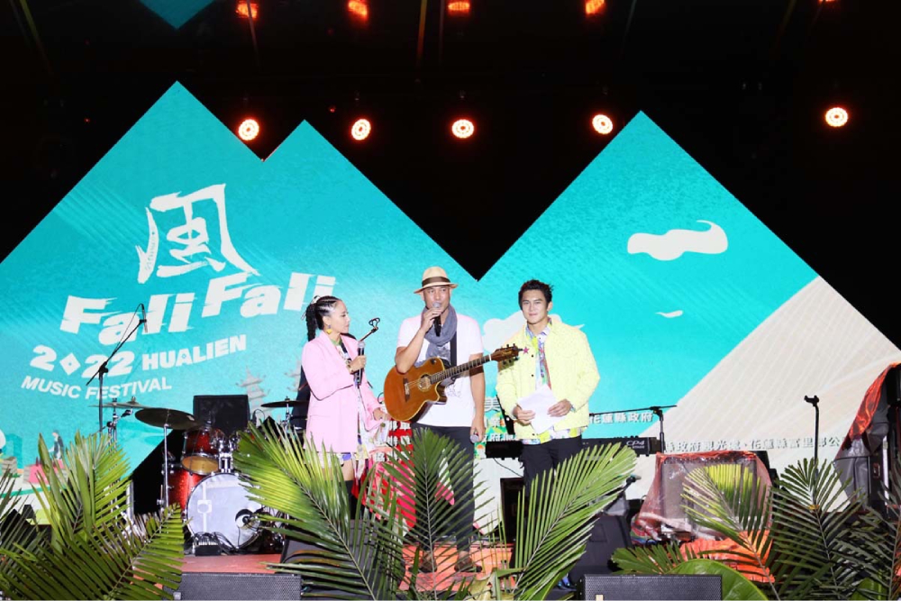 原住民音樂新起點 花蓮2023 FALI FALI音樂節 285