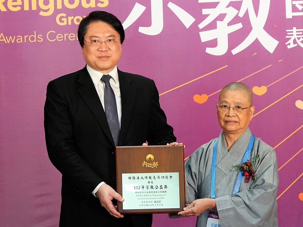 連續16年獲宗教公益獎 慈濟人落實社區角落關懷工作 282 連續16年獲宗教公益獎 慈濟人落實社區角落關懷工作 281