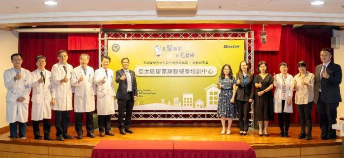 高醫攜手百特成立亞太區居家靜脈營養治療培訓中心