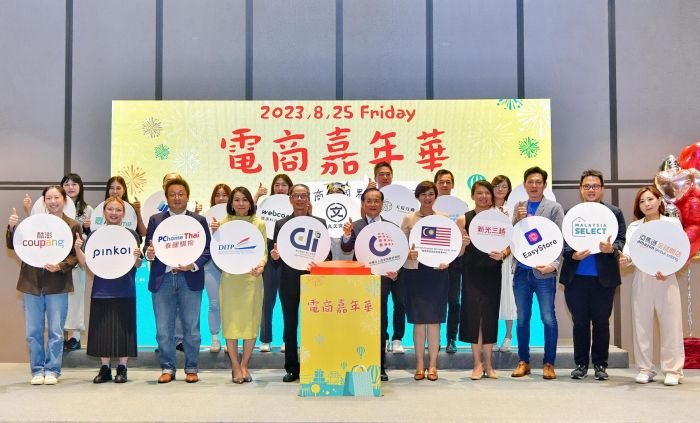 電商無國界!數位產業署舉辦首屆電商嘉年華熱鬧登場