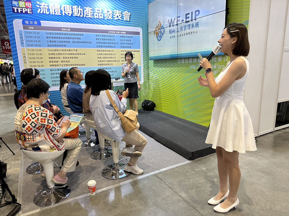 AI科技浪潮,台灣企業面臨疫情衝擊,數位轉型成為關鍵。 (圖/智易購公司提供)