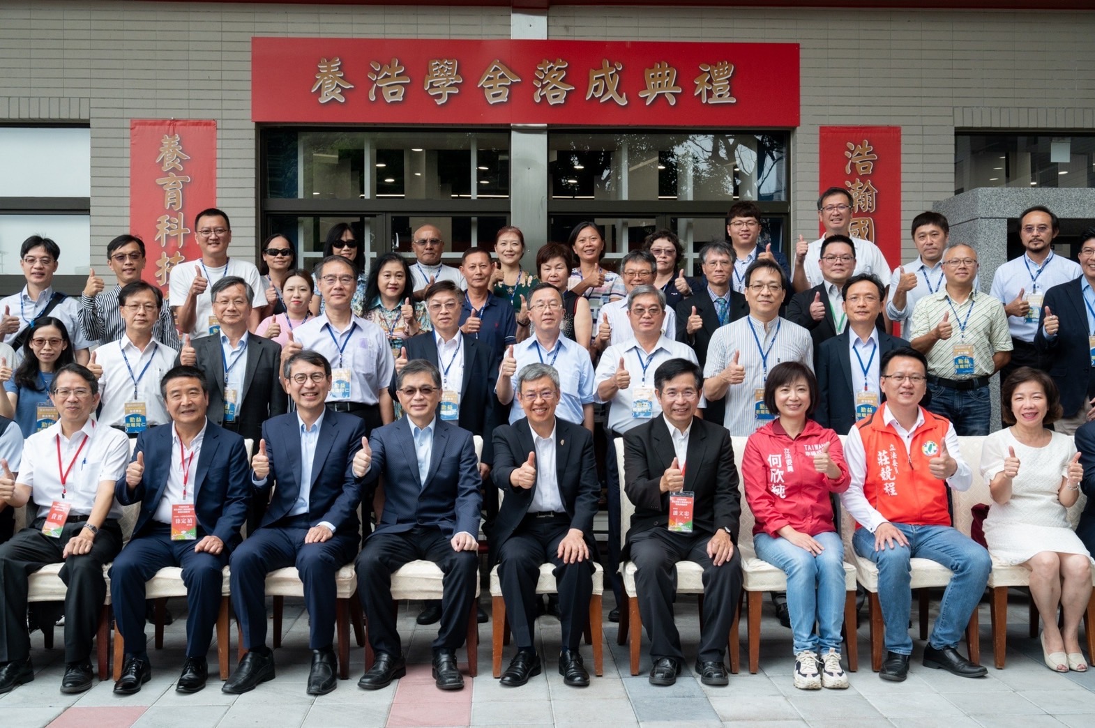 參訪菱生精密公司推動產學合作成果 陳揆:產學攜手共育國家人才 成為亞洲地區教育的領頭羊