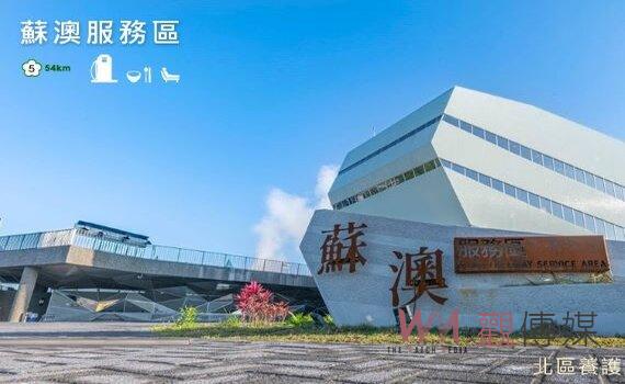 國道服務區充電路網 明年8月全面上線