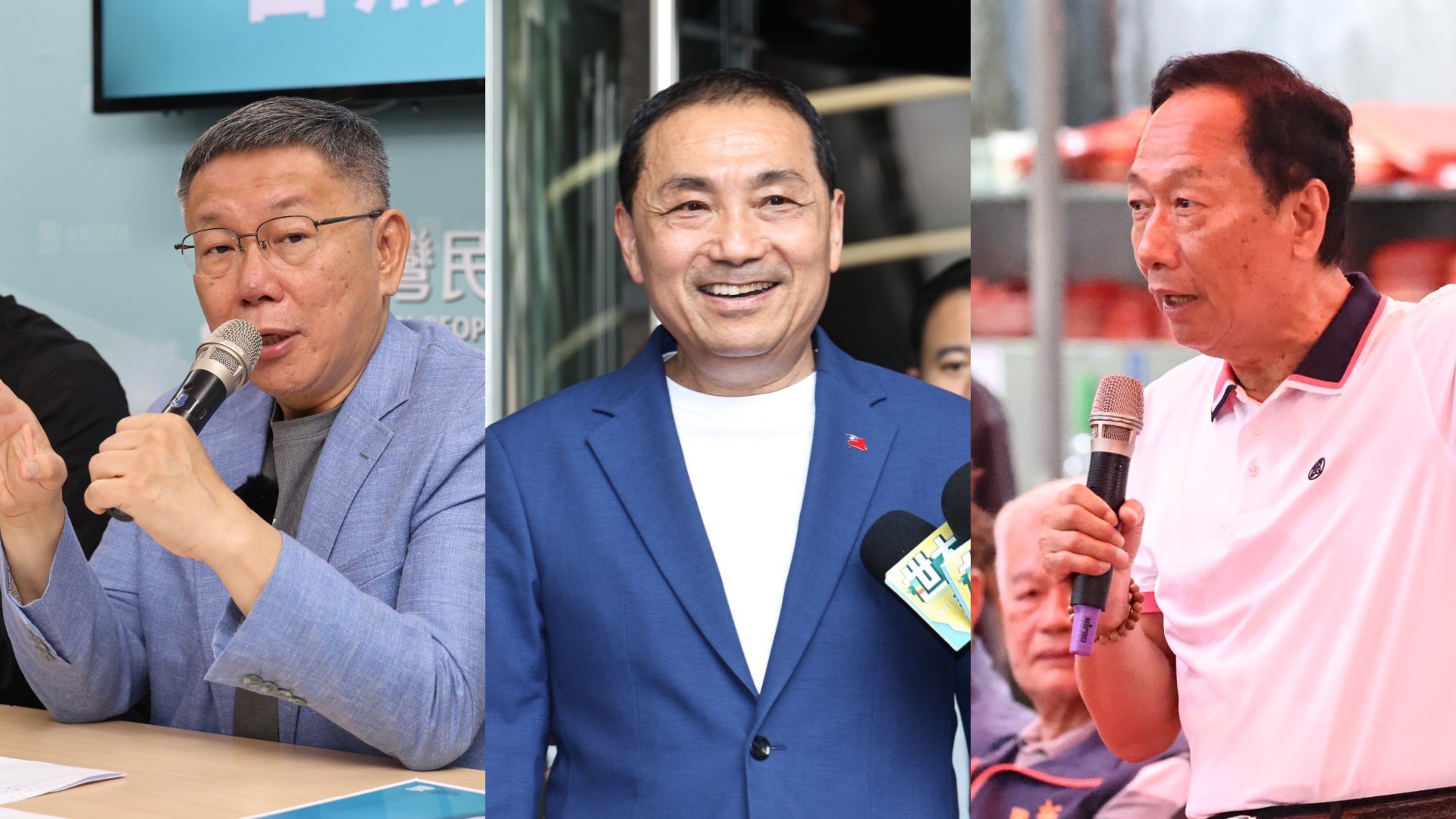 柯文哲、侯友宜、郭台銘能否合作,左右2024總統大選選情。資料照片/林啟弘