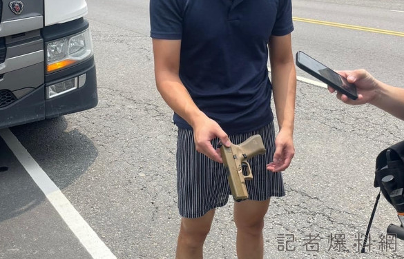 行車糾紛 開槍