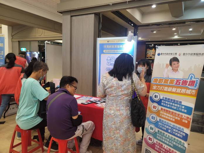 中市府攜中友百貨徵才開跑 8/26~8/27釋3300職缺 52 602498 | 生活 生活 記者爆料網