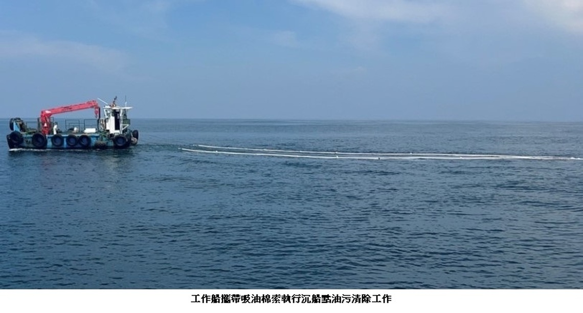 港務公司：截至今日天使輪重油共已抽出418噸  抽油作業仍持續中
