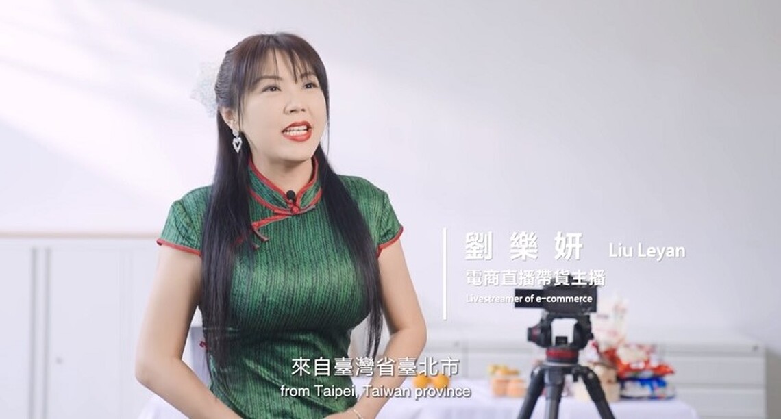 劉樂妍:從臺灣藝人蛻變為田間助農,為鄉村振興注入臺灣青年活力