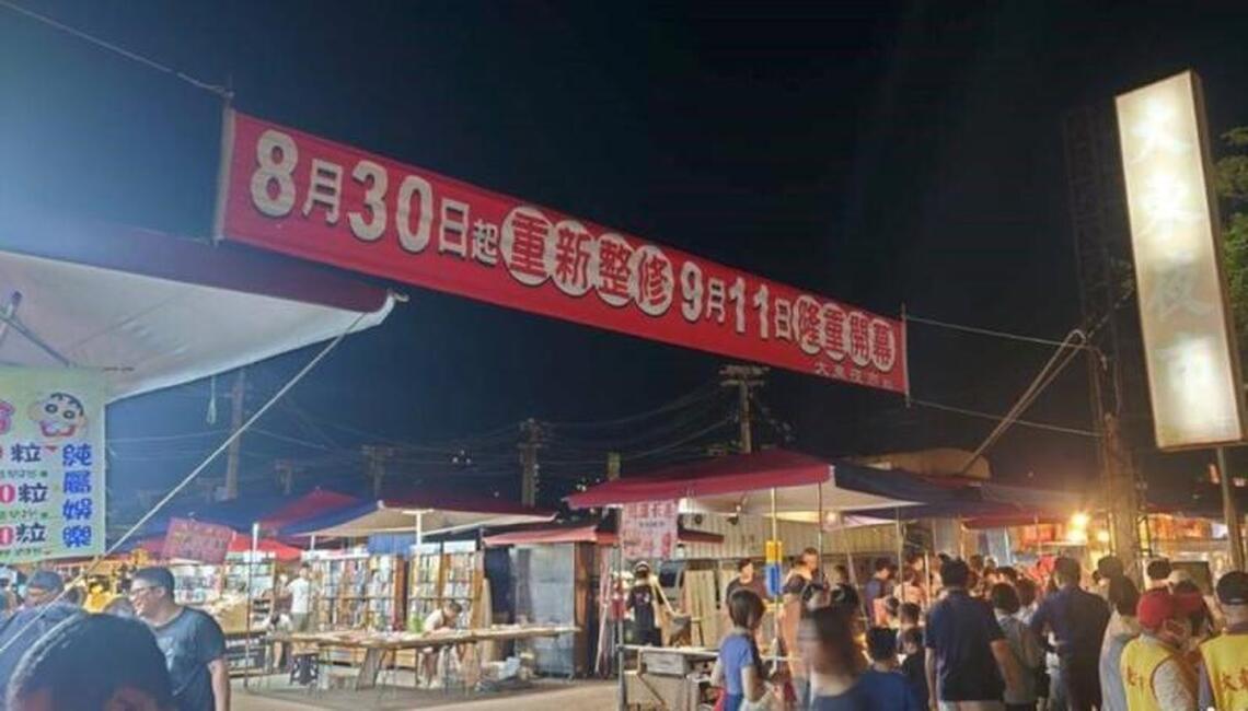 台南大東夜市分家2場
