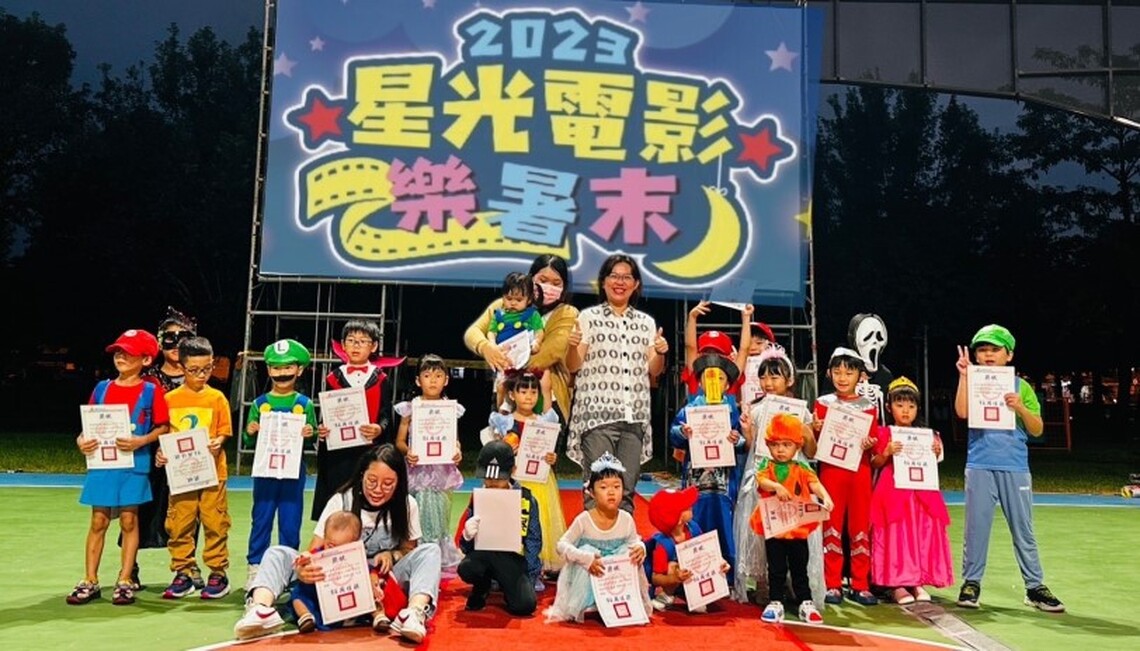 屏東市星光電影樂暑末  一起看見城市的美好