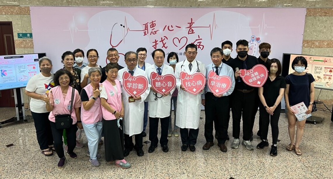 高雄榮總呼籲民眾 聽心音找心病 遠離瓣膜疾病
