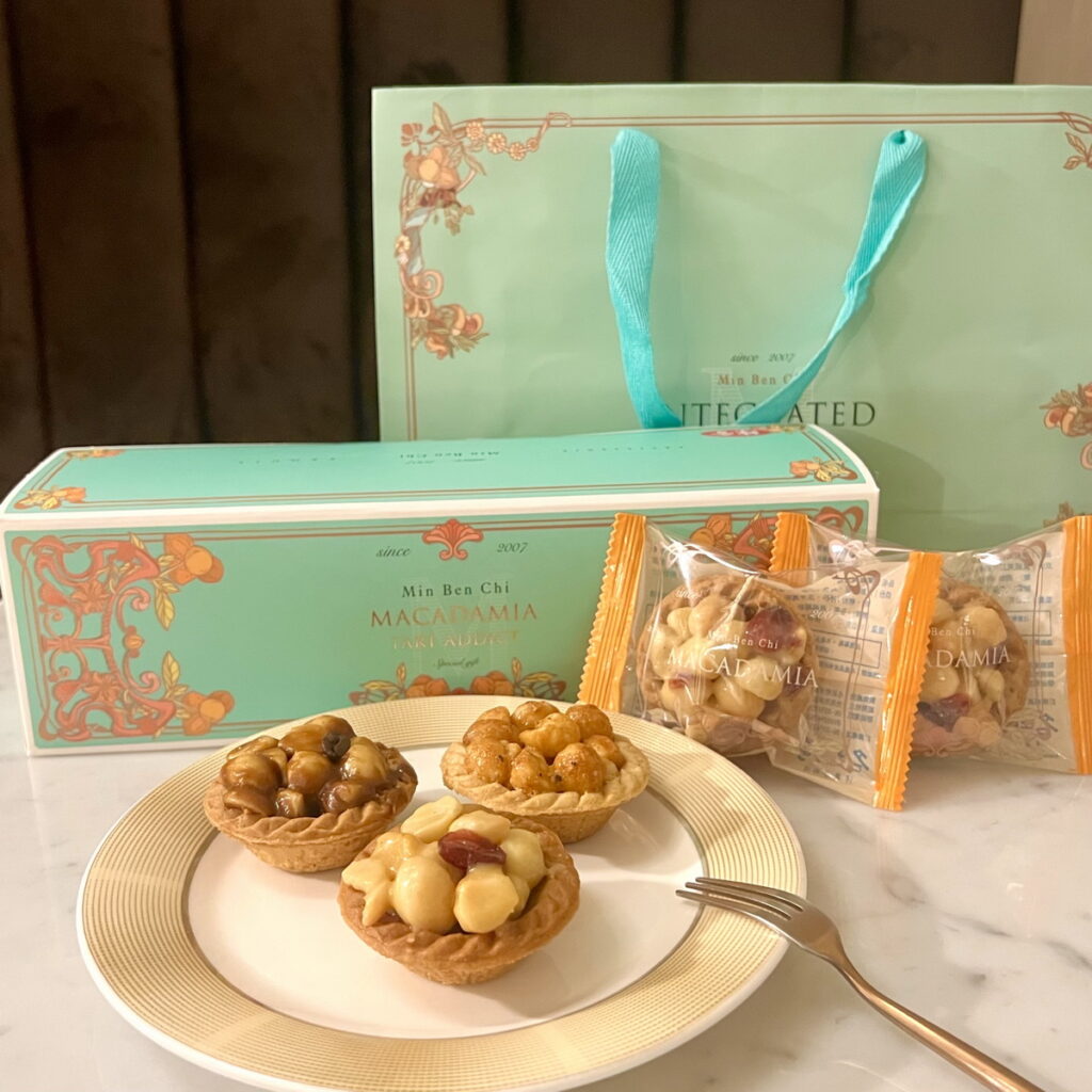 名坂奇洋菓子_夏威夷豆塔禮盒