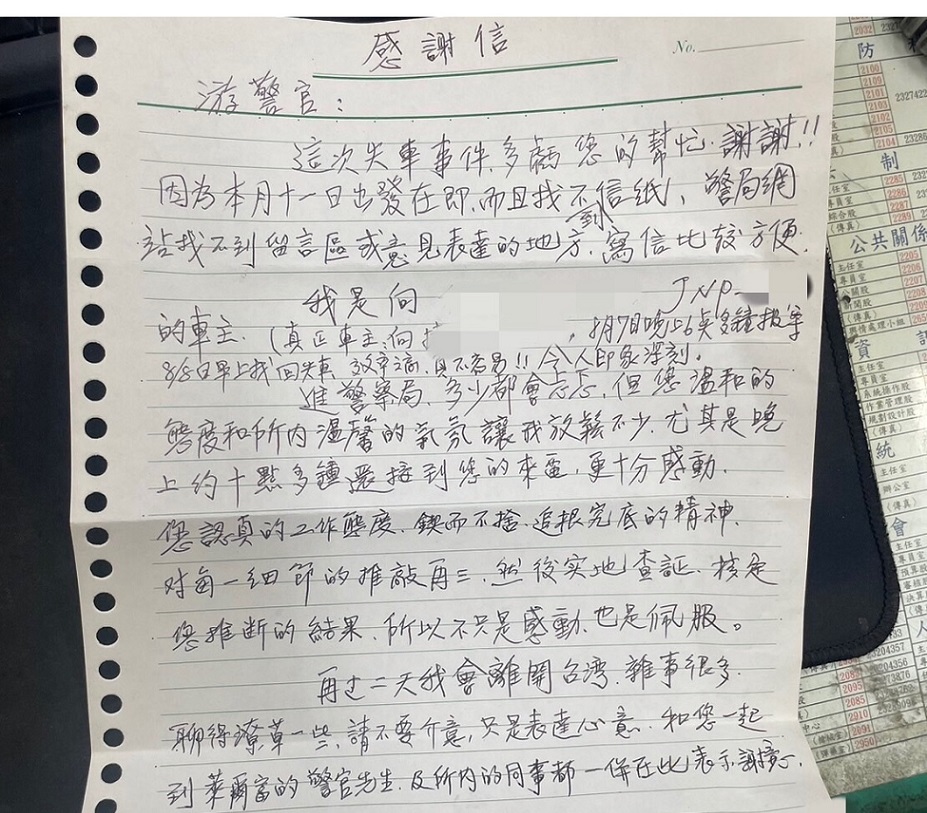 ▲圖說：向男十分感激員警尋回機車，特地寫感謝信至繼中派出所道謝              （圖／台中市政府提供）
