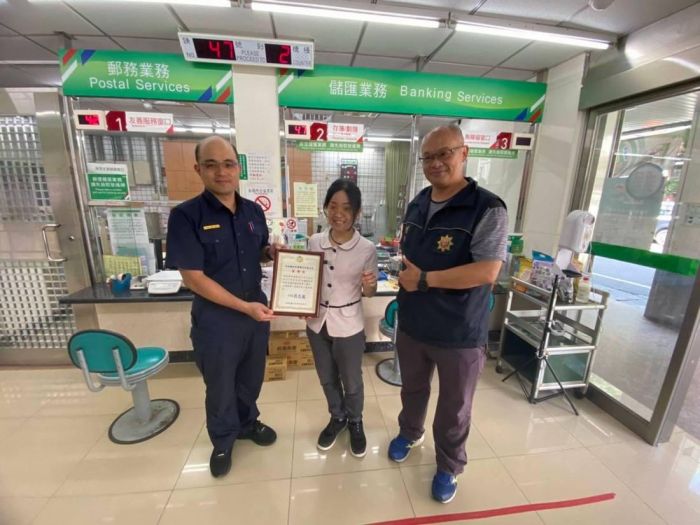 假交友真詐財 行員機警保住辛苦錢 信義分局公開表揚