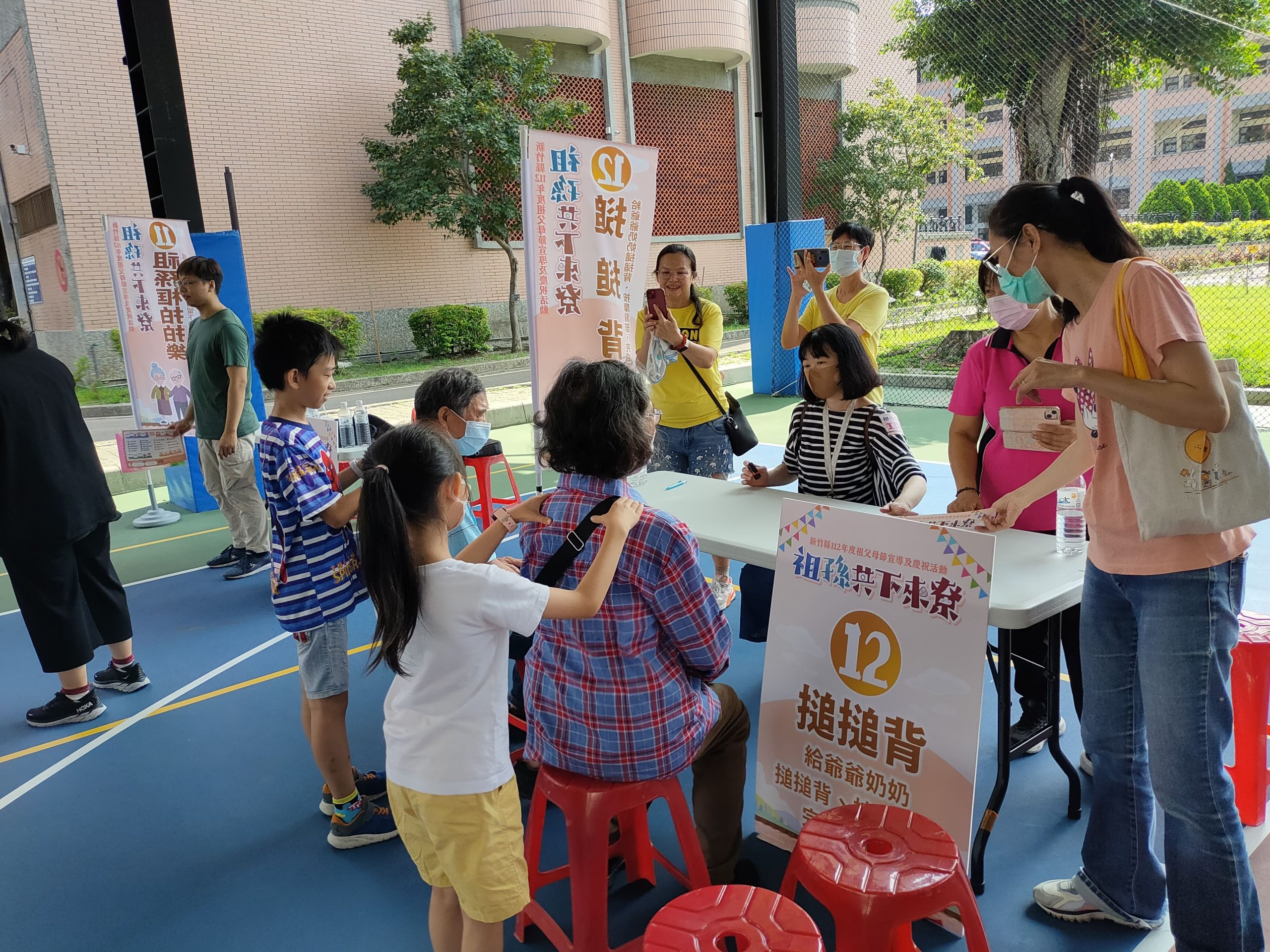 竹縣家庭教育中心舉辦「祖孫共下來尞」闖關活動 全民歡慶祖父母節
