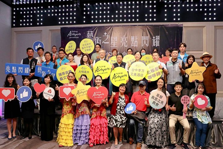 台中市政府文化日前舉辦藝術亮點發佈記者會。 圖:台中市政府文化局/提供