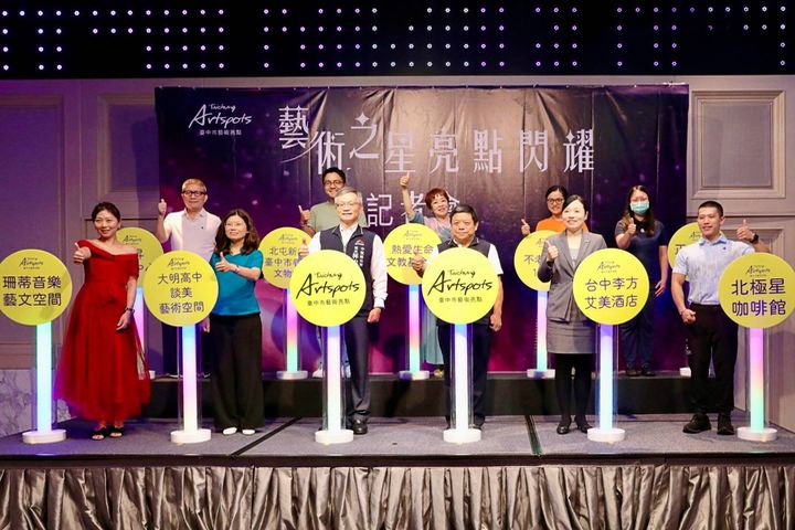 台中藝術亮點再添9家「亮點之星」百家業者角逐