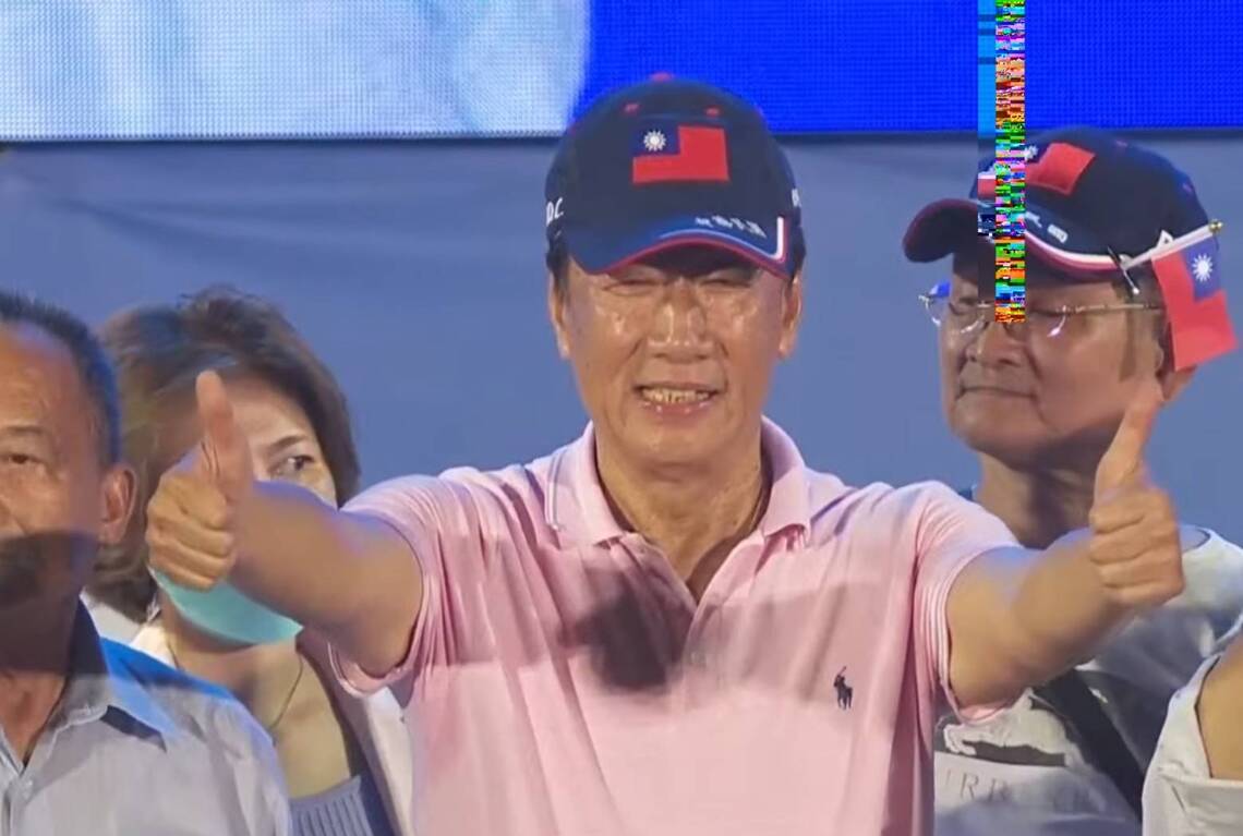 漾新聞|郭台銘「主流民意大聯盟」晚間高雄大造勢充滿選舉語言 預料明早會宣布參選