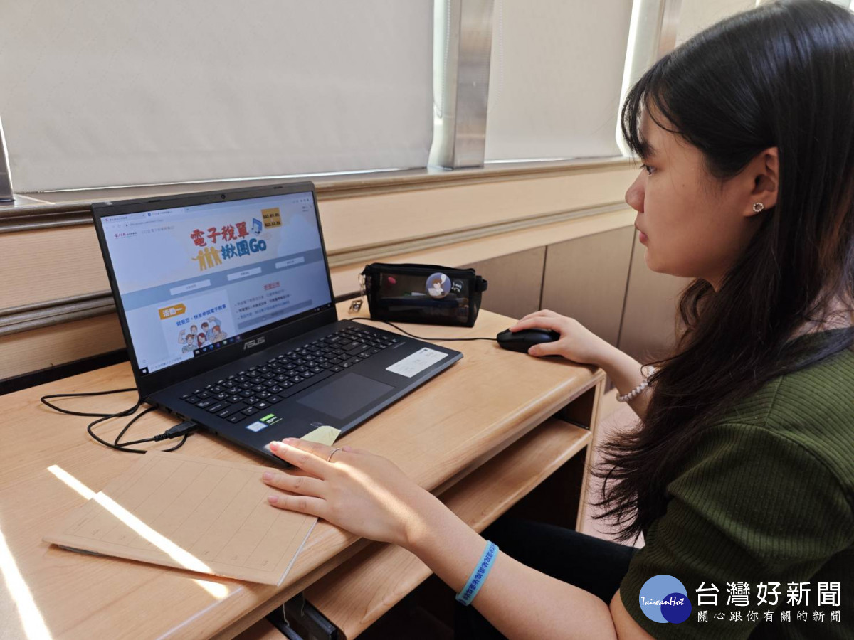 鼓勵申辦「電子稅單」送好禮愛地球，活動自即日起至12/31止。圖／彰化縣政府提供