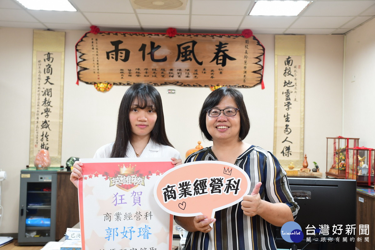 郭妤璿與劉玲慧校長(右)。(投商提供)