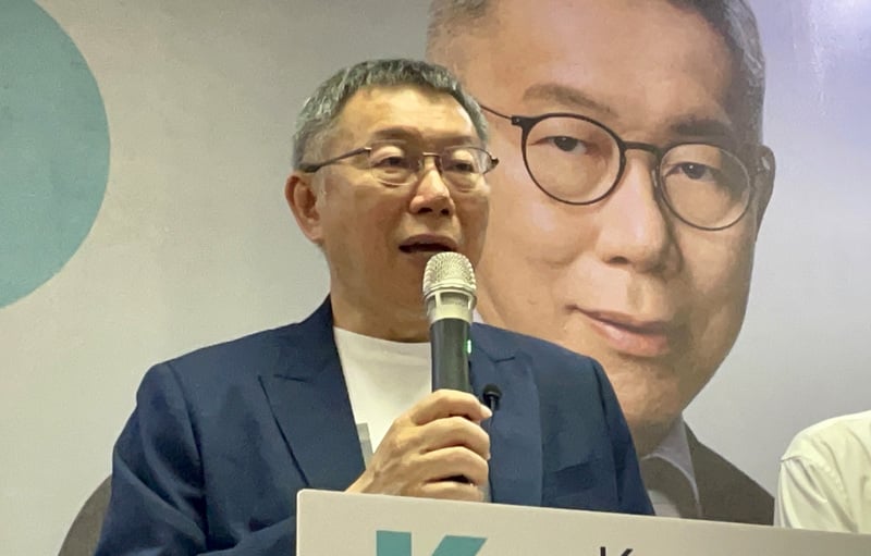 柯文哲26日出席嘉義台灣選哲之友會成立大會,現場突然停電。中央社